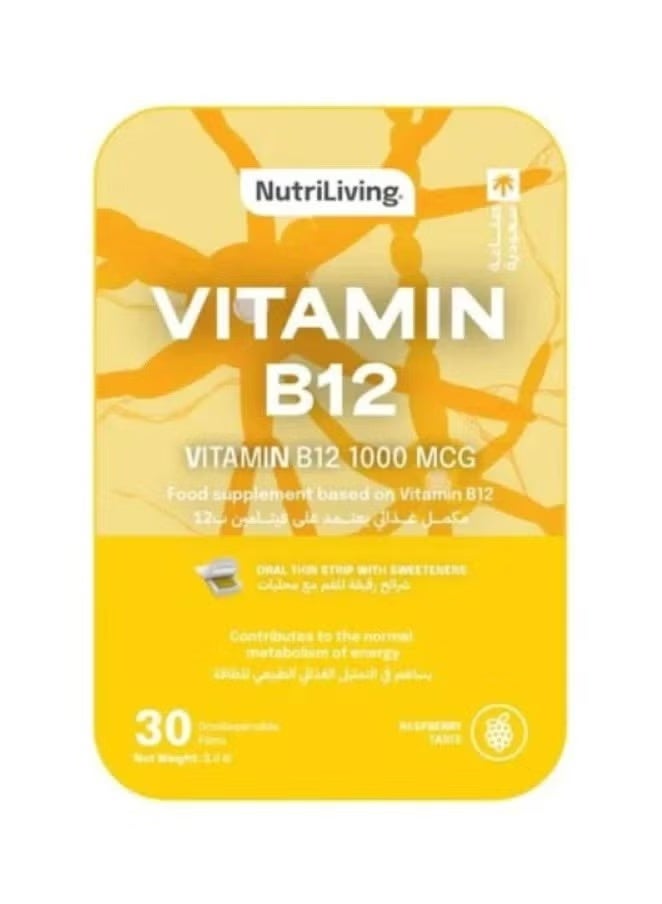 مكمل غذائي فيتامين ب12 شرائح قابلة للذوبان بالفم من نوتري ليفينج - 30 قطعة